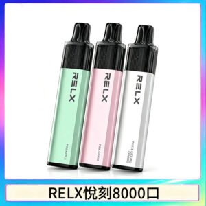 RELX GA8000悅刻拋棄式電子煙 免充電一次性陶瓷霧化芯
