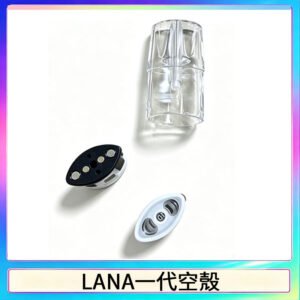 LANA空煙彈底部上下分離註油式EMANI一代通用空殼
