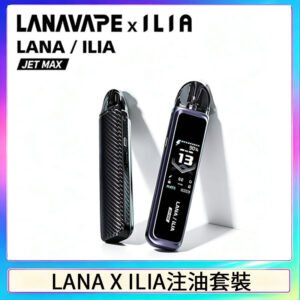 LANA JET MAX 註油設備LANA側注油式主機套裝|智能顯示屏