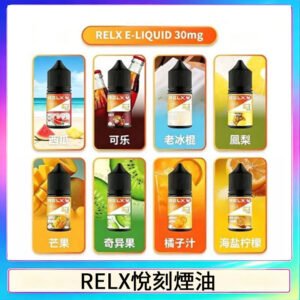 Relx E-LIQUID悅刻煙油|註油式尼古丁鹽菸油30ML